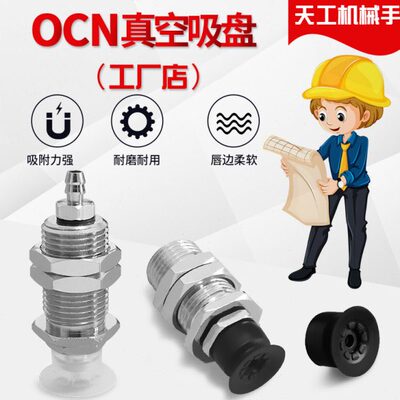 真空吸盘ZP3-T04BS-A10-04 ZP3-T04BGN-A10-04 ZP3-T04BGS-A10-04