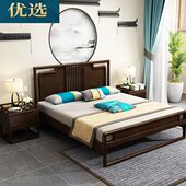 新中式 全实木床1.8米禅意白蜡木1.5m单双人床1.2婚床酒店民宿家具