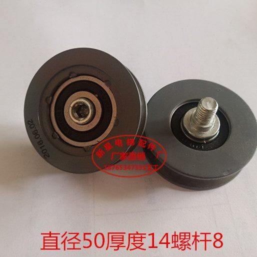 电梯配件 门挂轮 50x14x6200 门挂板轮电梯轮永大层门挂轮吊轮,五金/工具,其他机电五金,淘宝优惠券,粉丝福利购,淘宝优惠卷