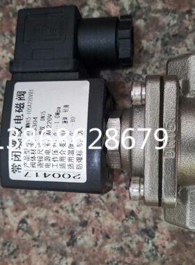 B11MN常闭直动电磁阀B11MN25-10SDC24VB1  B11MN-DN32 B11MN-DN25