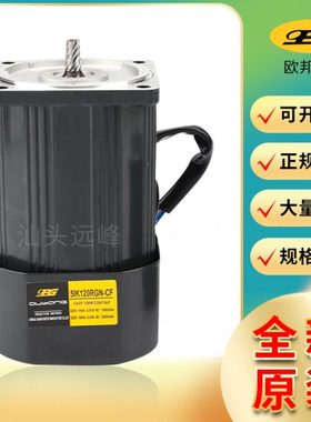 OPG欧邦电机3GN1000K 3GN1200K 3GN1500K 3GN1800K框号70减速器