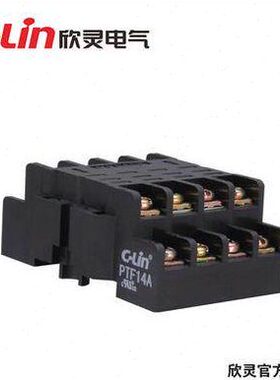 插座PTF-14A 配用HH64P、HHC68A、LY4N、JQX-13F-4Z 欣灵品质底座