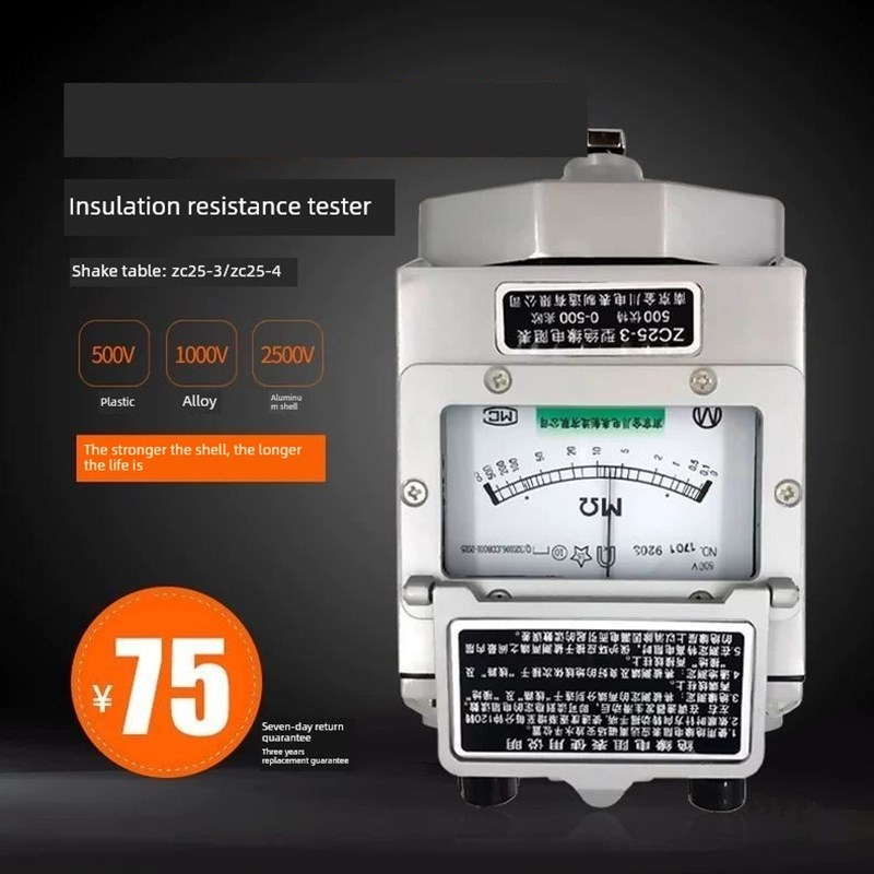 德国进口兆欧表500V手摇兆欧表100D0V电工手动激振器2500V绝缘电