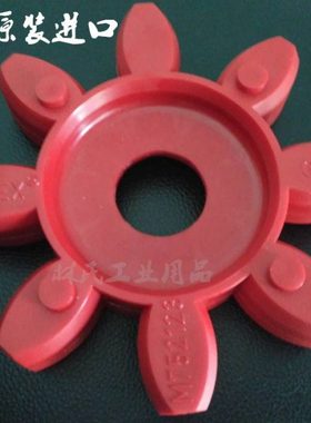 原装进口KTR-ROTEX GS24/28/38/42/48/55弹性体梅花缓冲垫连轴胶