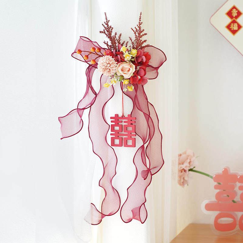 婚房装饰结婚窗帘绑带喜字拉花新房卧室客厅喜Q庆布置结婚用品大