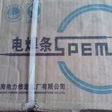 上海电力PP-A242不锈钢焊条E317-16焊条