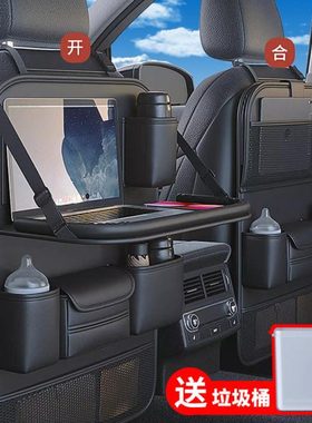 S1Y车载椅背收纳袋挂袋汽车座椅后背后座置物架后排小桌板车内用