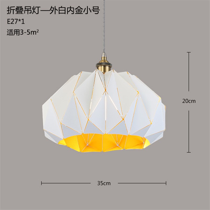 后现代灯饰北欧餐厅灯吧台工x业风吊灯咖啡店餐馆激光切割折叠吊