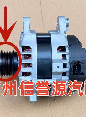 适用上汽大通V80G10T60发电机单向轮发电机轮张紧轮发电机单向轮