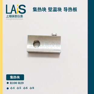 热电偶 热电阻 集热块 导热板 集温块 仪表铠装用Φ3 Φ4 Φ5 Φ6