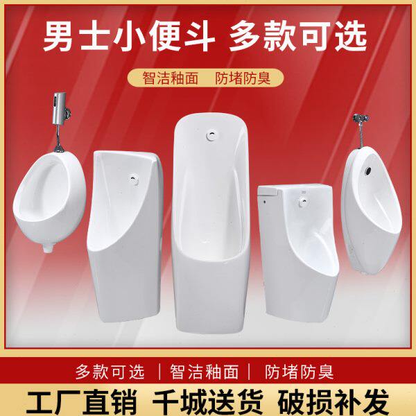 陶越新T904小便斗自动带感应一体式小便器挂墙落地小便池尿槽卫生