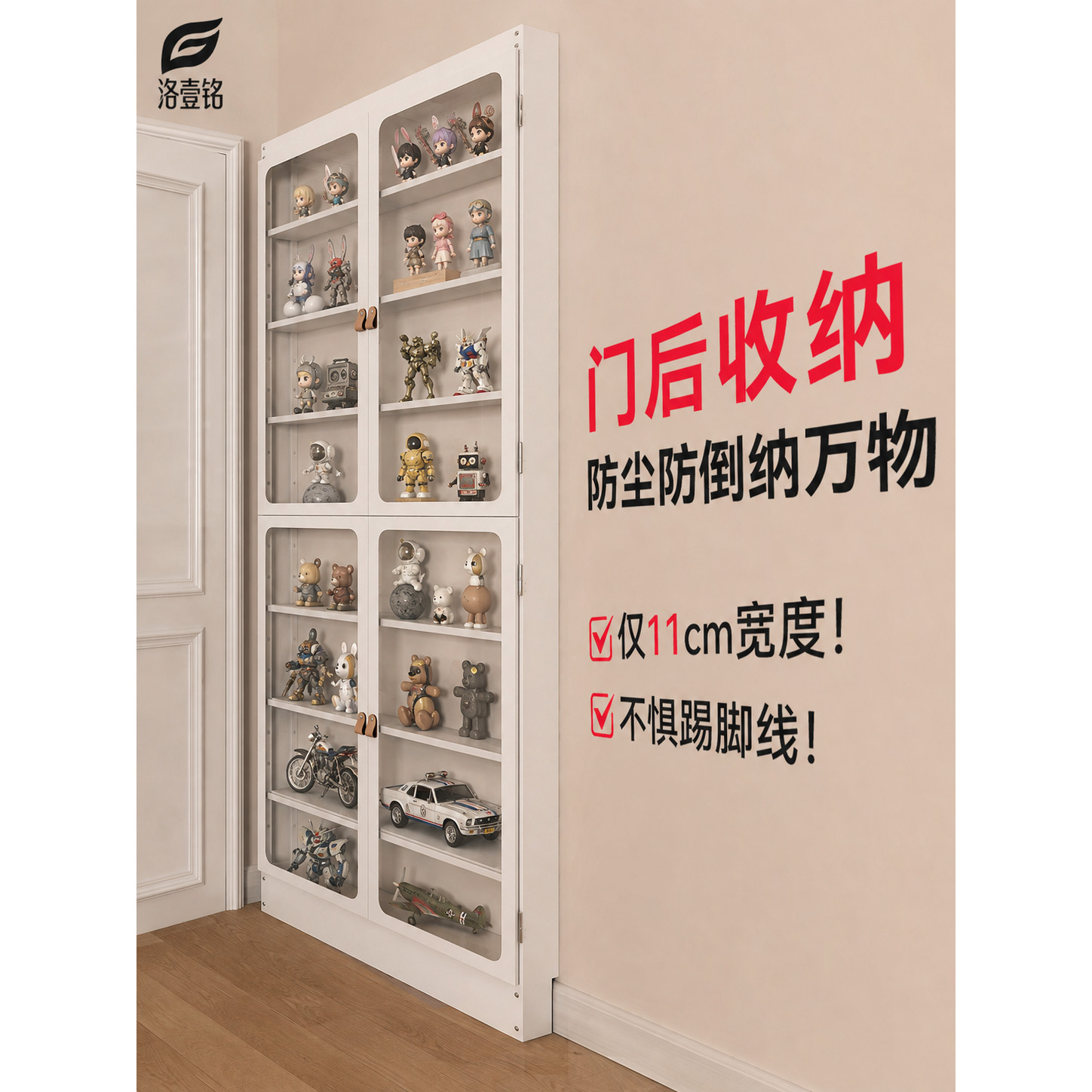 门后置物架落地立式多层收纳架超窄夹缝玩具手办防尘展示收纳家用图片