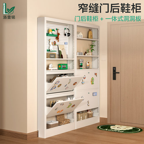 超薄翻斗鞋柜洞洞板挂包收纳神器