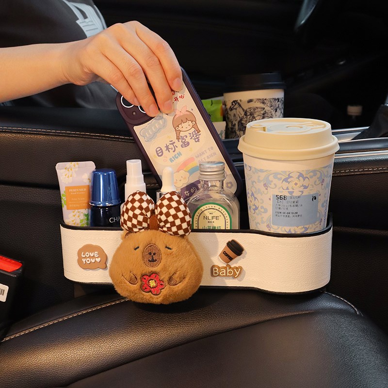 汽车座椅缝隙储物k盒卡通水豚杂物水杯架置物架车载车内收纳用品