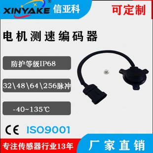 电动叉车测速编码器\永磁同步电机编码器32、48脉冲精度