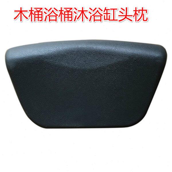 特价泡澡木桶靠头枕沐浴桶头枕木质浴缸配件浴盆靠头浴桶吸盘枕头