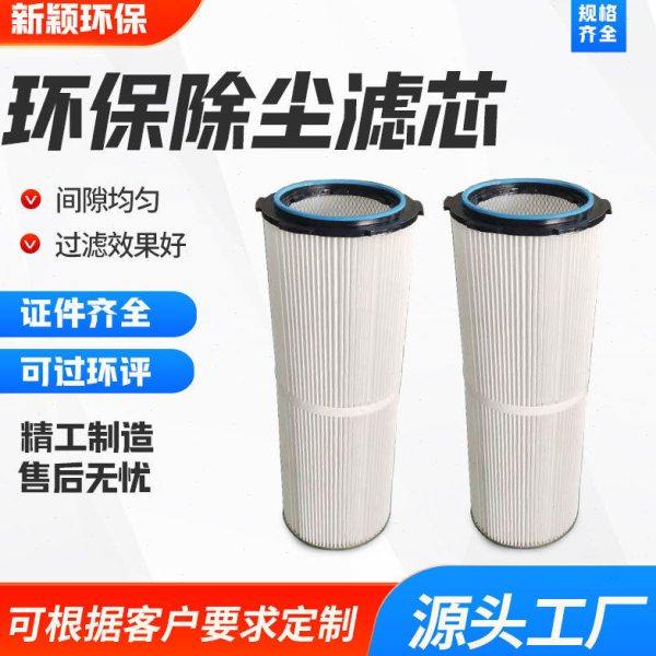 工业除尘滤芯空气净化滤筒聚酯纤维六耳快拆滤芯喷粉设备粉尘滤芯,标准件/零部件/工业耗材,滤芯,淘宝优惠券,粉丝福利购,淘宝优惠卷