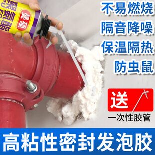 填洞堵洞神器空调洞堵塞器水泥墙面孔防水防老鼠墙洞填充剂泡沫胶