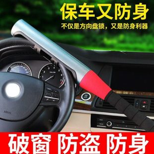 汽车方向盘锁 汽车锁勾锁 汽车防盗锁大车锁挖土机门锁挖掘机门锁