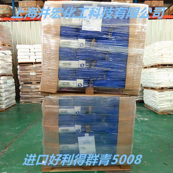 原装好利得群青5008 色粉配色塑胶颜料用 去黄白剂 一公斤起订,基础建材,涂料添加剂,淘宝优惠券,粉丝福利购,淘宝优惠卷