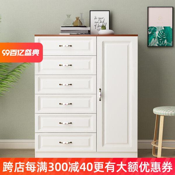 斗柜收纳柜简约现代五斗柜实木客厅欧式六斗橱卧室白色抽屉储物柜,住宅家具,斗柜,淘宝优惠券,粉丝福利购,淘宝优惠卷