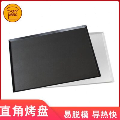 三能铝合金直角商用不沾烤盘SN1072 SN1071阳极面包烤盘