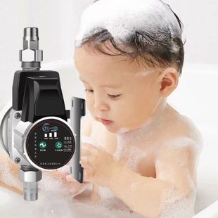 江一鱼高端水增压泵家用全自动静音太阳能小型加压泵热水器增