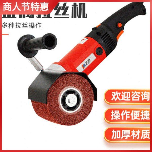不锈钢小型手提式工业级抛光机器电动调速镜面平面打磨金属拉丝机,厨房/烹饪用具,水果削皮器,淘宝优惠券,粉丝福利购,淘宝优惠卷