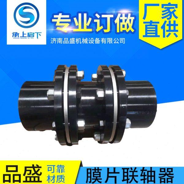 厂家货源双膜片联轴器 大扭矩联轴器 铝合金联轴器,五金/工具,联轴器,淘宝优惠券,粉丝福利购,淘宝优惠卷