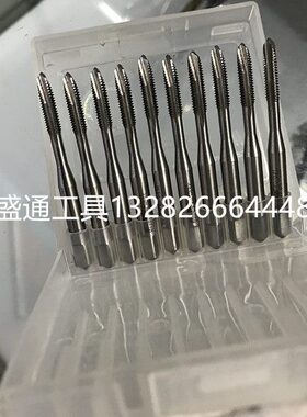 铝用先端丝锥11X1.25 12 14 16 18 20 细牙都有现货