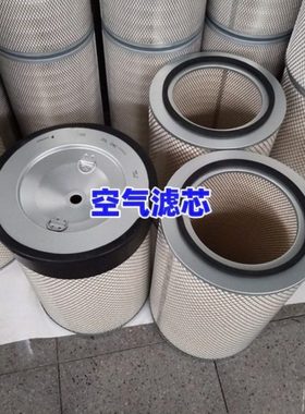 空气滤芯47220-47800 P822335 38G30-07712柴油发电机组空滤