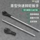 重型棘轮扳手3 4双向套筒扳手棘轮1寸头手动大扭力加长快速扳手