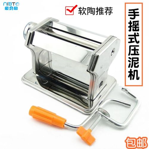 爱贝陶软陶压泥机手摇式彩泥渐变色薄皮制作N工具便携式压面机包