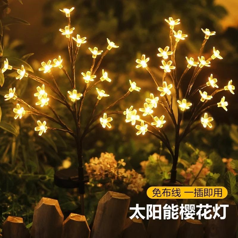 太阳能户外灯庭院草坪灯院子y花园布置氛围装饰树灯防水地插景观