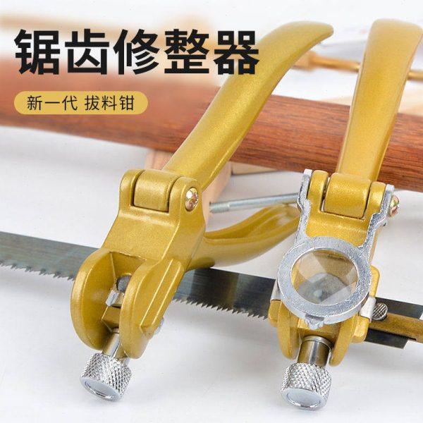 锯路钳锯齿钳带锯条手工开路器锯齿拨料器木工掰料钳修整锯路钳子,五金/工具,其它夹持类工具,淘宝优惠券,粉丝福利购,淘宝优惠卷