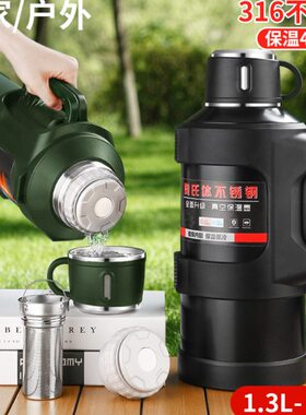 大容量保温杯户外出大号5升水壶家用车载便携旅行316保温壶5000ML