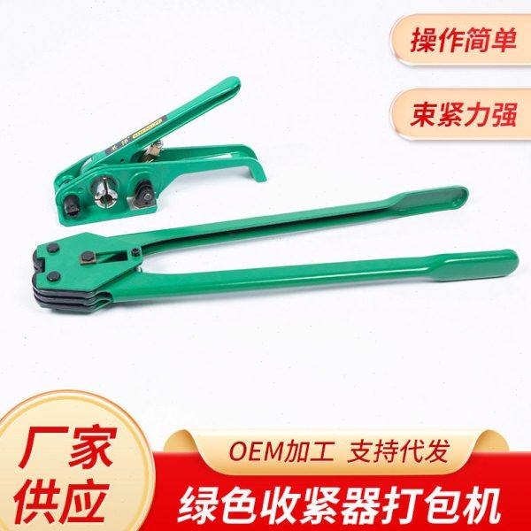 一体手动塑钢打包机 工厂物流紧束捆扎收紧打包钳子,办公设备/耗材/相关服务,捆扎机/打包机,淘宝优惠券,粉丝福利购,淘宝优惠卷