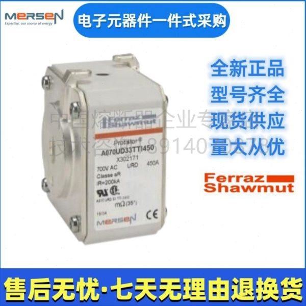 Ferraz罗兰熔断器PC33UD69V11CD1A A300265美尔森Mersen,五金/工具,低压熔断器,淘宝优惠券,粉丝福利购,淘宝优惠卷