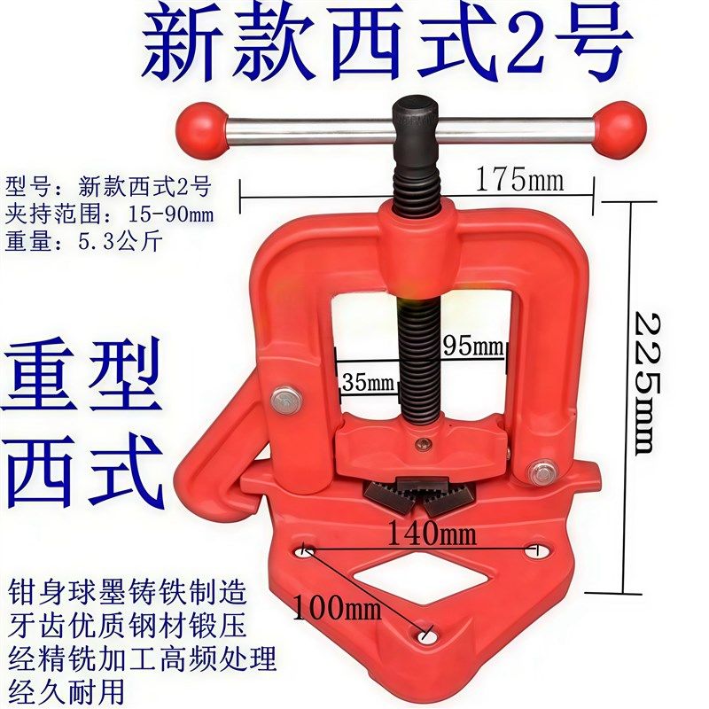 龙门钳夹管钳重型三角架压力钳管B子台虎钳割丝管子钳固定夹具台