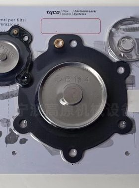 DB18 1寸 膜片维修包 VNP208 VNP214 脉冲阀配件