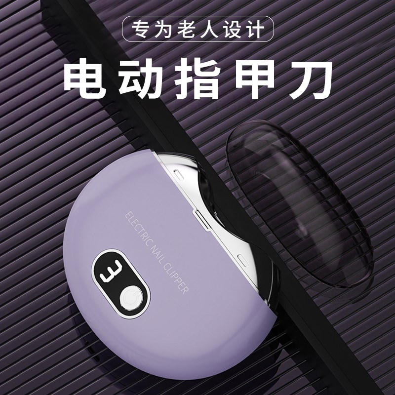 生日礼物送妈妈爸爸父亲给长辈爷爷奶奶外公O外婆老年人实用重阳