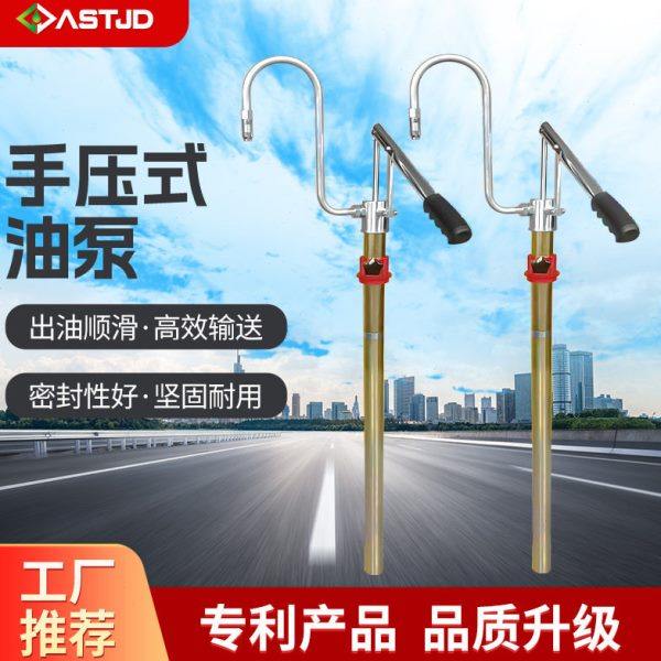 S型手压式油泵大桶齿轮油插桶手压泵 全铝合金泵体汽车压杆式油泵,五金/工具,水泵,淘宝优惠券,粉丝福利购,淘宝优惠卷