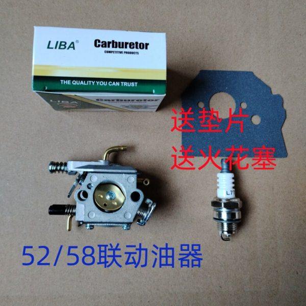 油锯带油泡化油器联动3根油管化油器52/58/45伐木锯连动三个油管,农机/农具/农膜,割灌机/割草机/油锯,淘宝优惠券,粉丝福利购,淘宝优惠卷