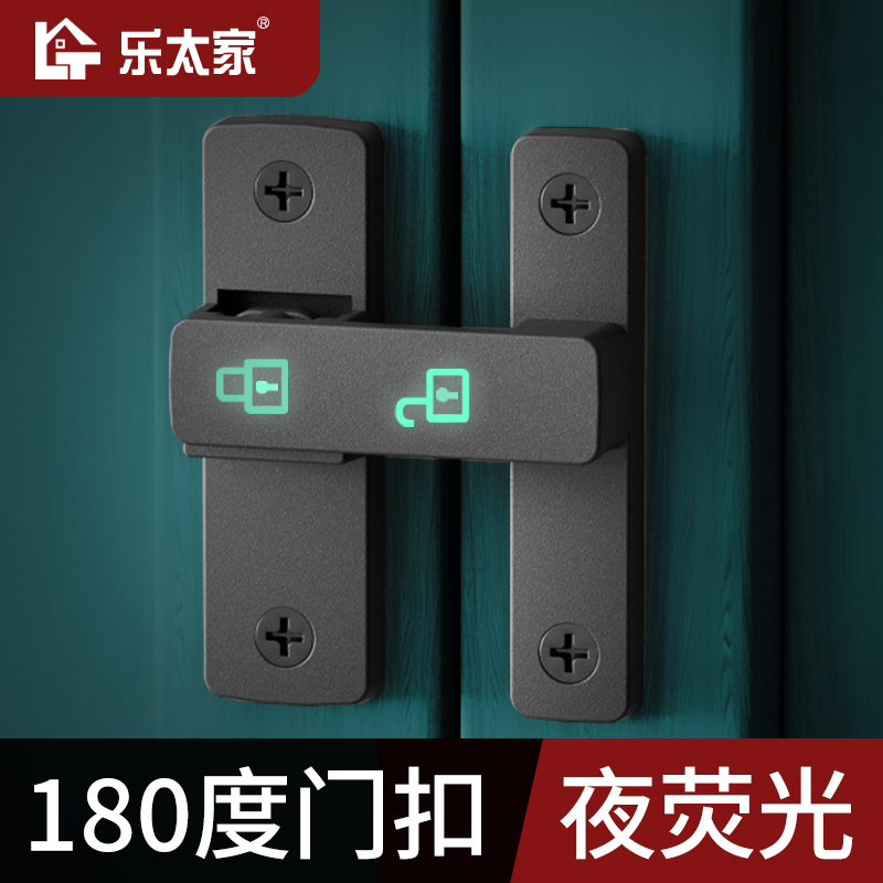 免打孔门扣9f0度推拉门锁插销谷仓移门锁扣卡扣搭扣简易卫生间门