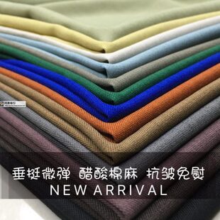 职业服装 布面料 子裙马甲小西装 仿醋酸竹节棉麻垂挺微弹免熨春夏裤