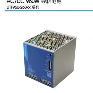 LITF480-26B24/LITF480-26B36/LITF480-26B48/三相导轨电源