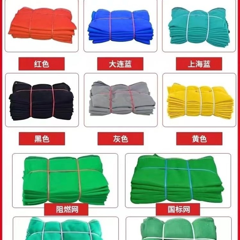 安全网建筑工地外架工程防尘绿网C外墙防护围可定制加大尺寸加密