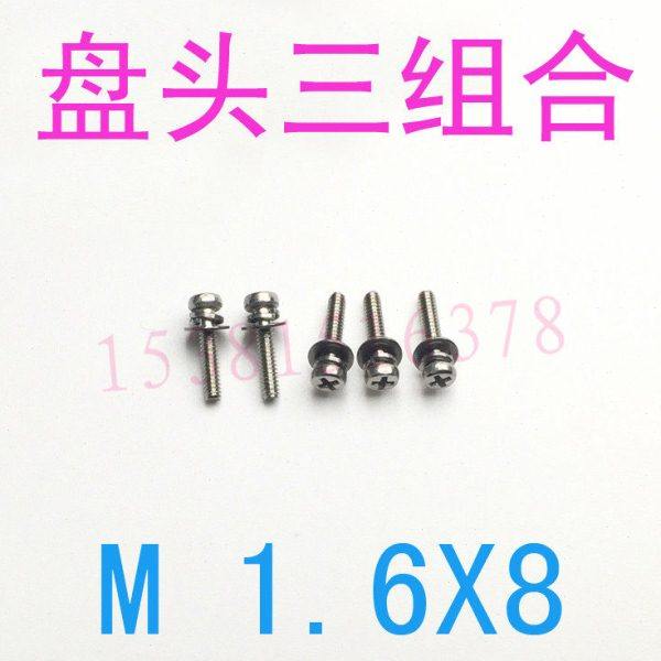 304不锈钢盘头三组合螺丝M1.6*8/千 圆头三组合螺丝钉m1.6x8/10,五金/工具,组合件和连接副,淘宝优惠券,粉丝福利购,淘宝优惠卷