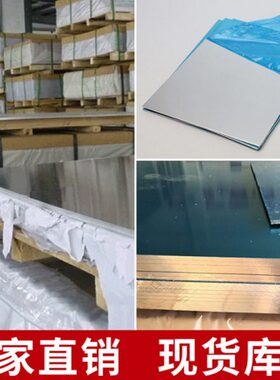 2A12 LY12 LY11 5A06 5083 6063硬质 铝板 CNC 激光切割 加工定制