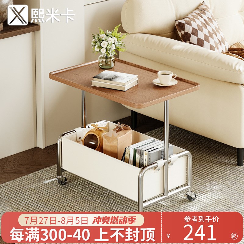 可移动沙发边几现代简约小推车茶几轻奢高级感中古床头Z边柜置物